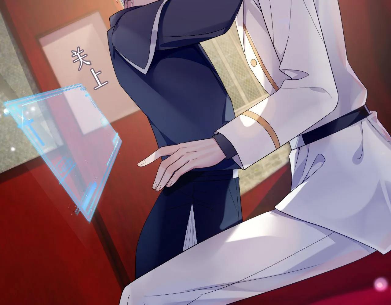 第54话 主动出击 第27页