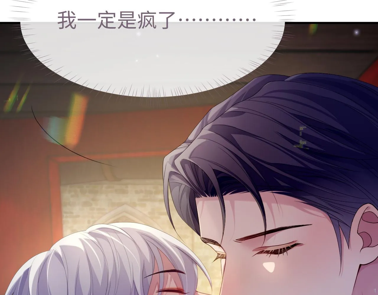 第54话 主动出击 第29页