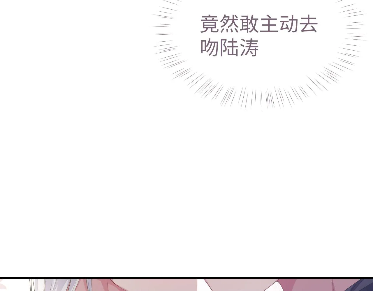 第54话 主动出击 第31页