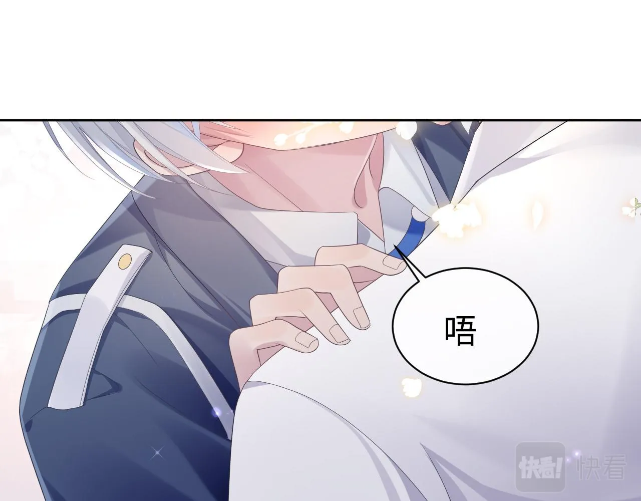 第54话 主动出击 第34页