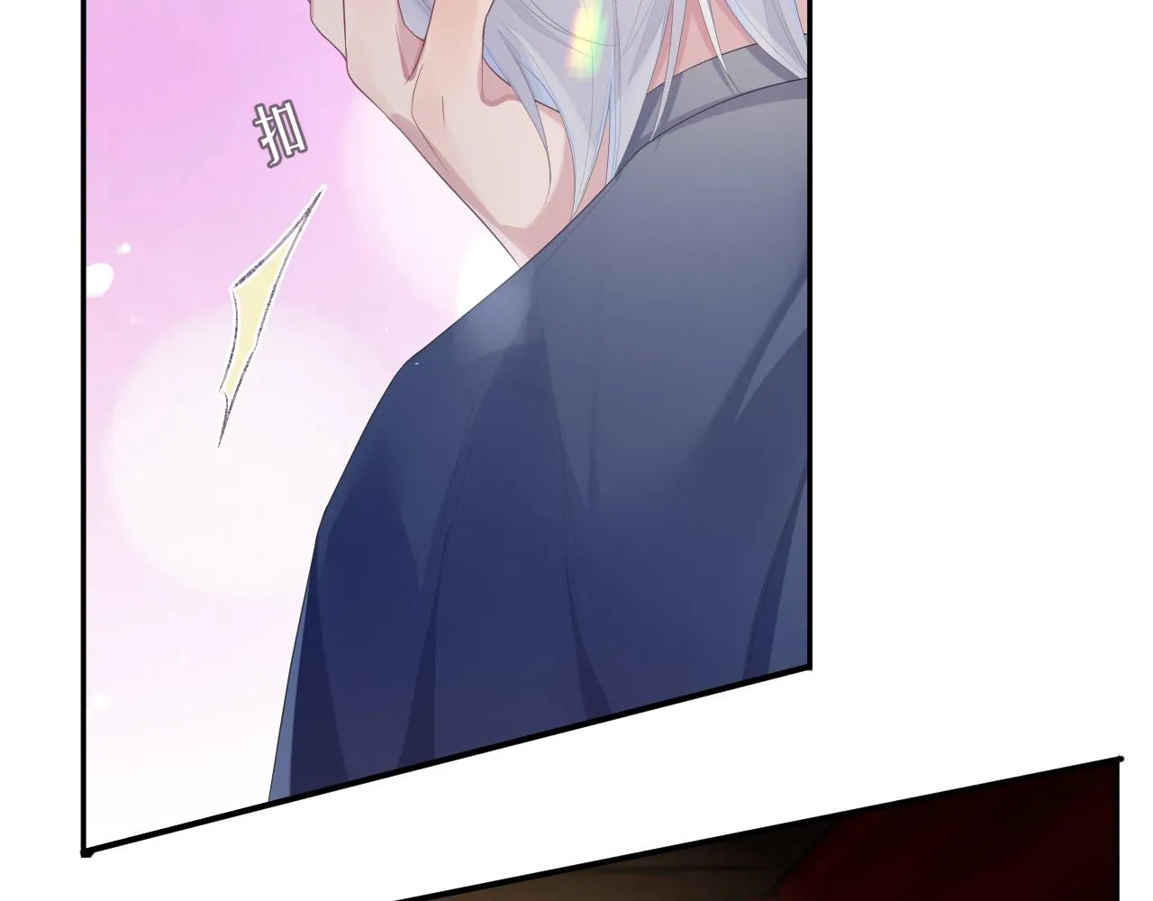 第54话 主动出击 第36页