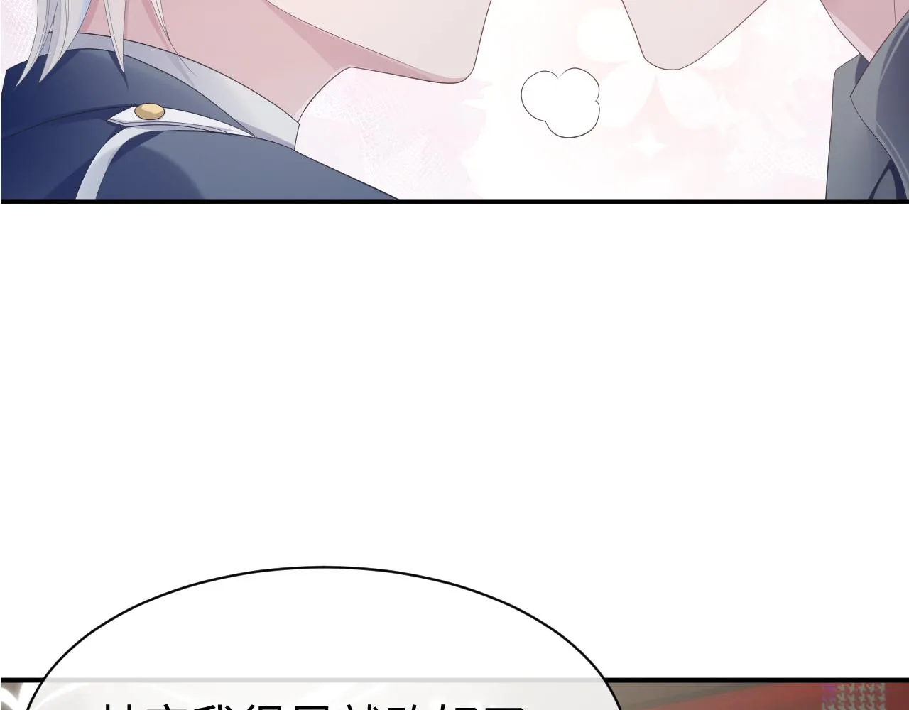 第54话 主动出击 第40页