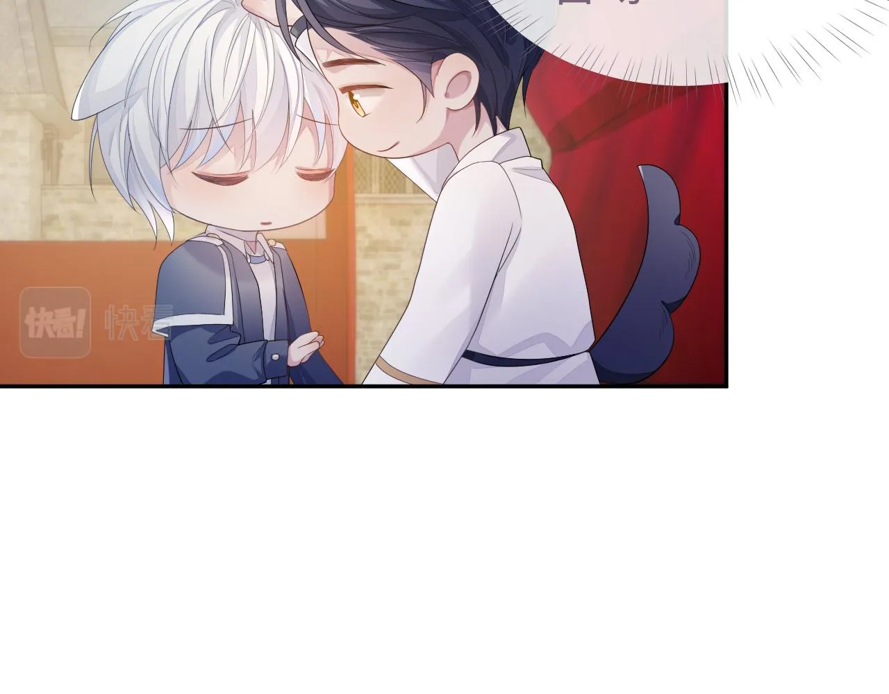 第54话 主动出击 第47页