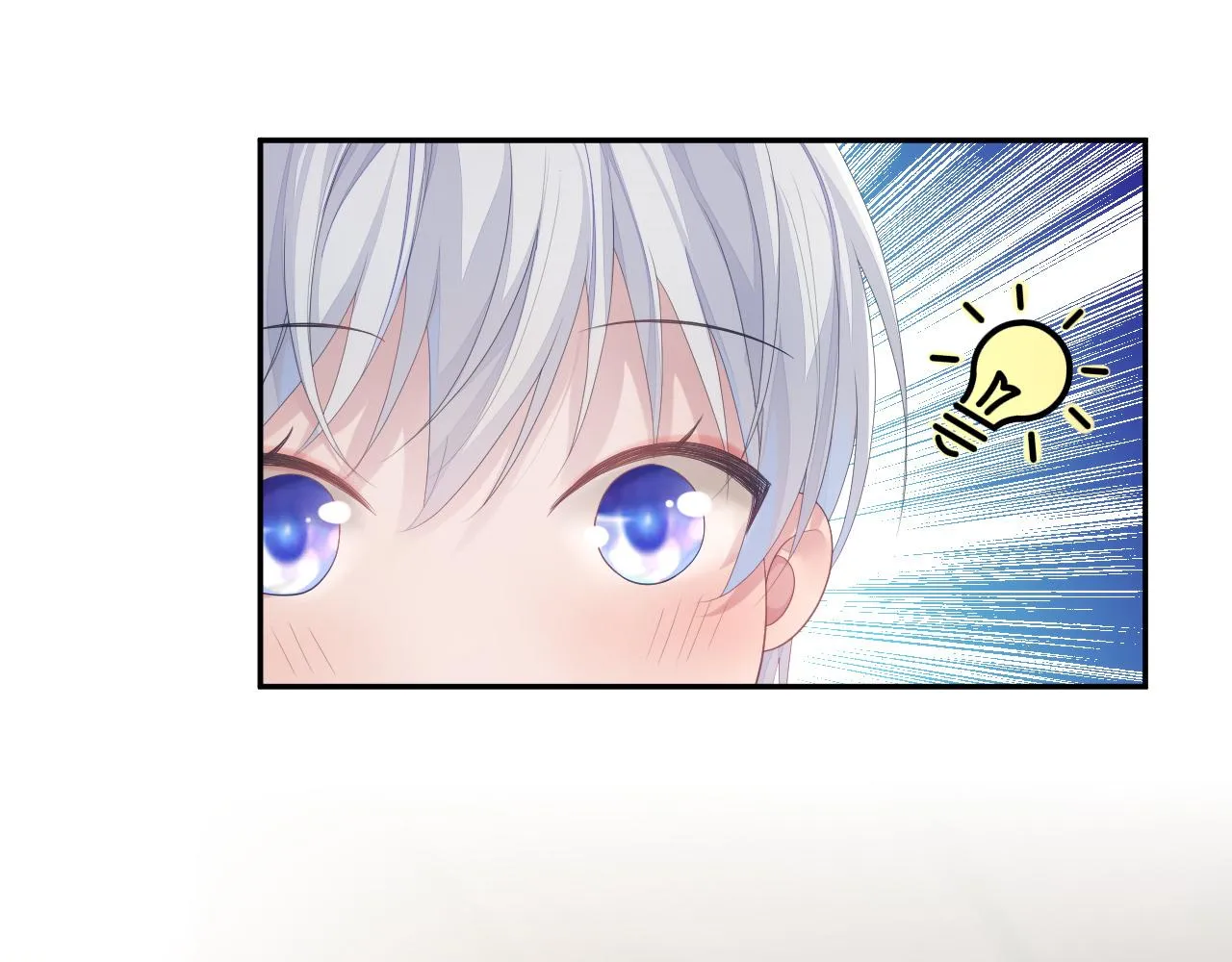 第54话 主动出击 第48页