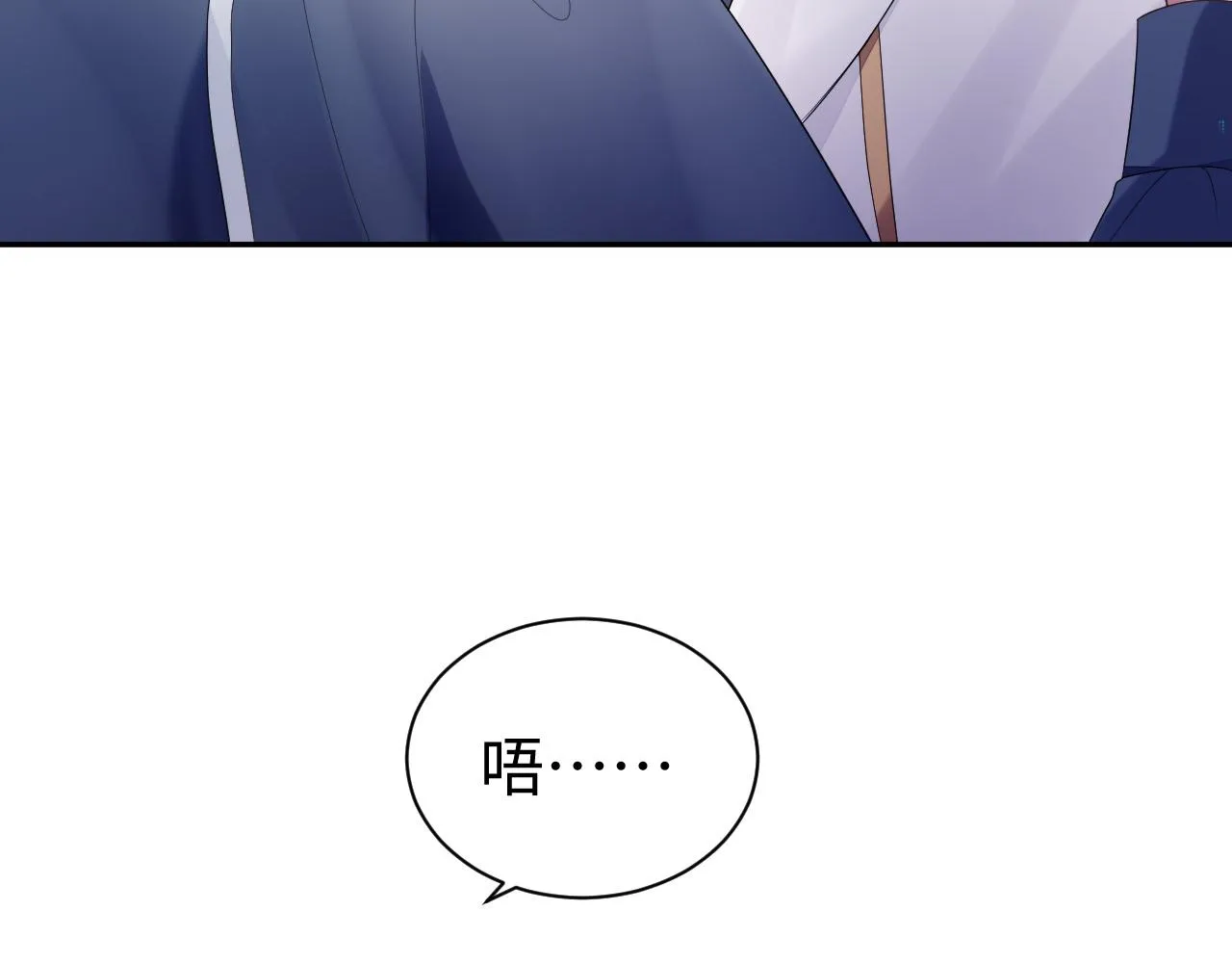 第54话 主动出击 第56页