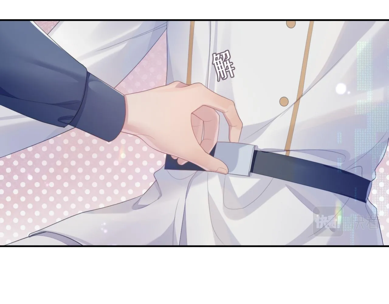 第54话 主动出击 第63页