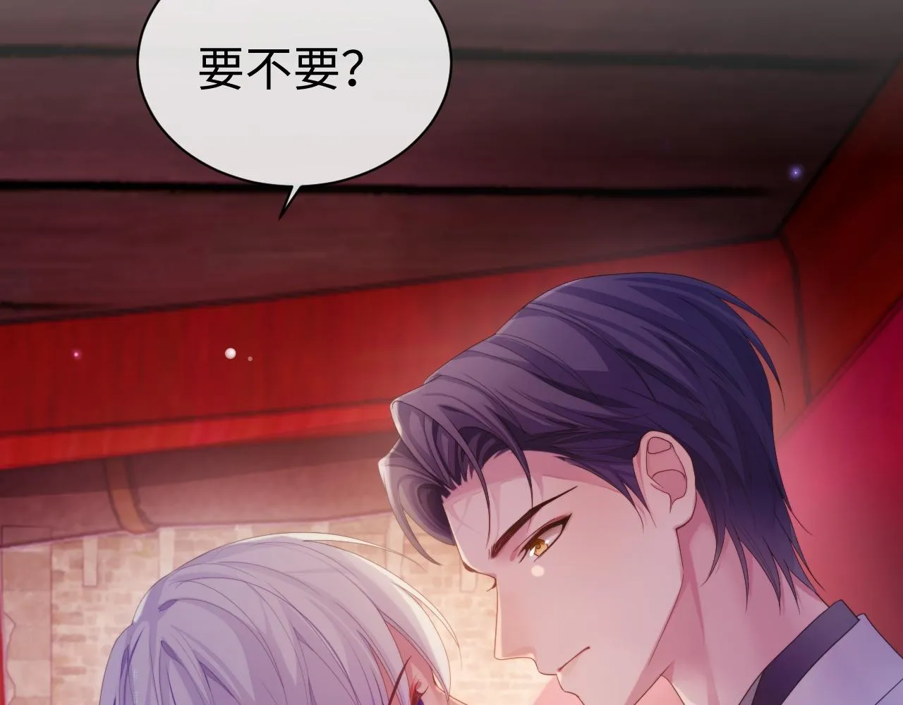 第54话 主动出击 第68页