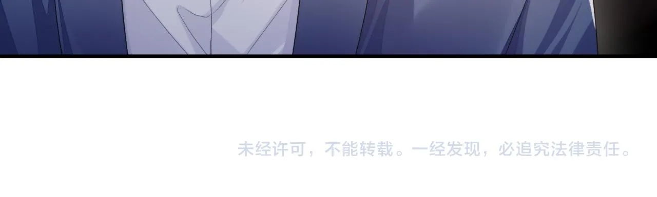 第54话 主动出击 第76页