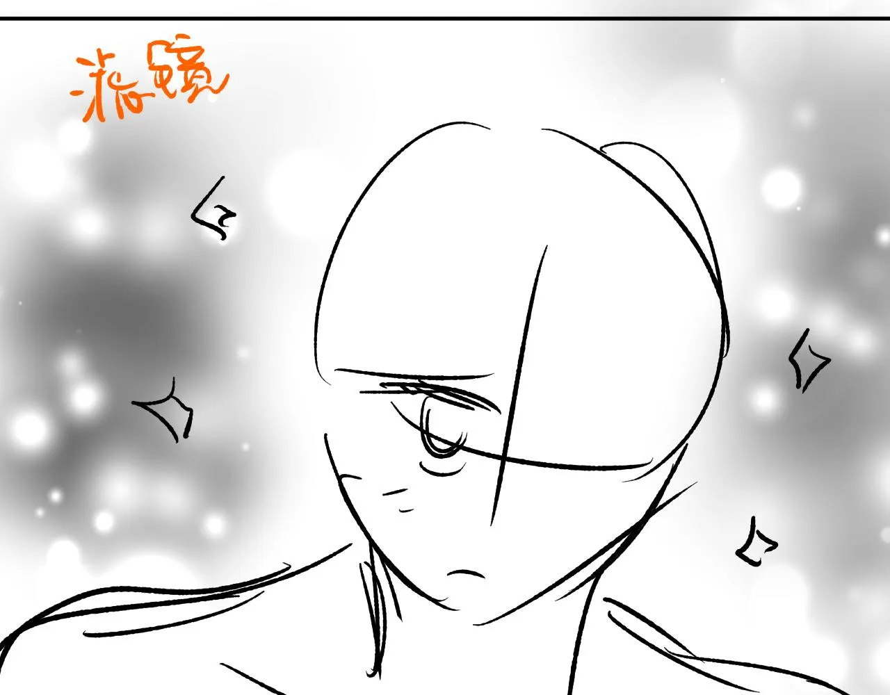 第54话 主动出击 第81页