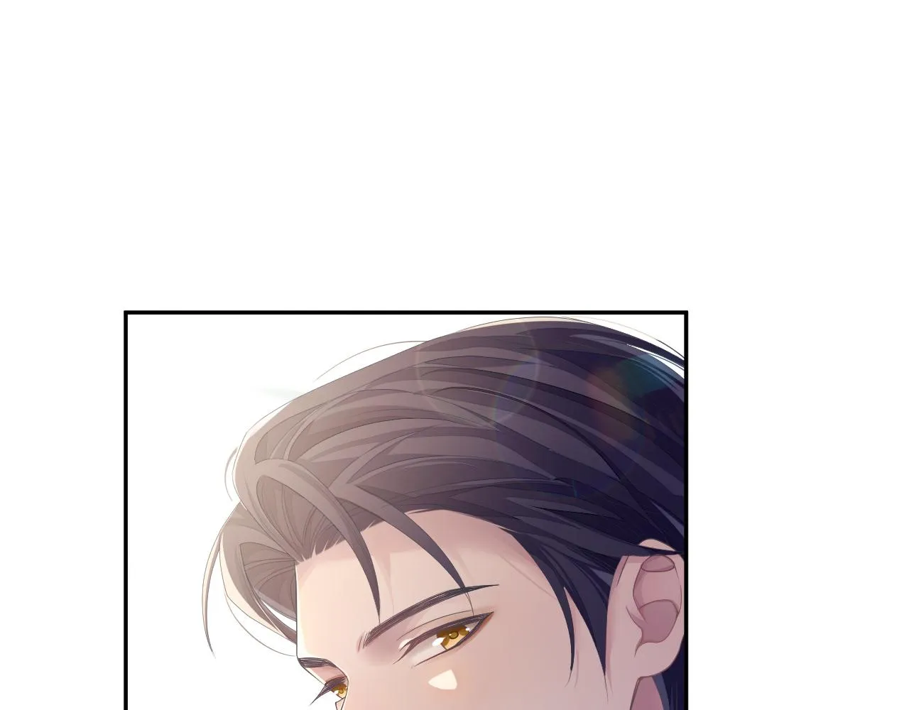 第52话 陆涛变了 第20页