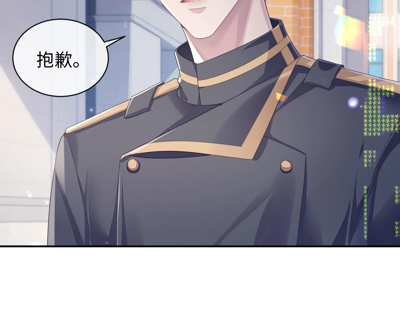 第52话 陆涛变了 第26页