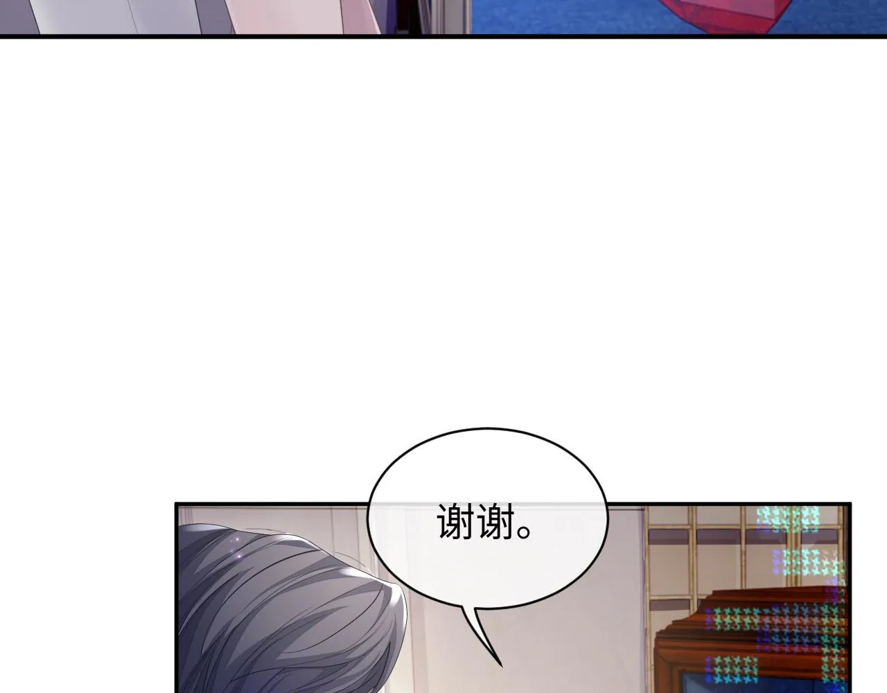 第52话 陆涛变了 第57页