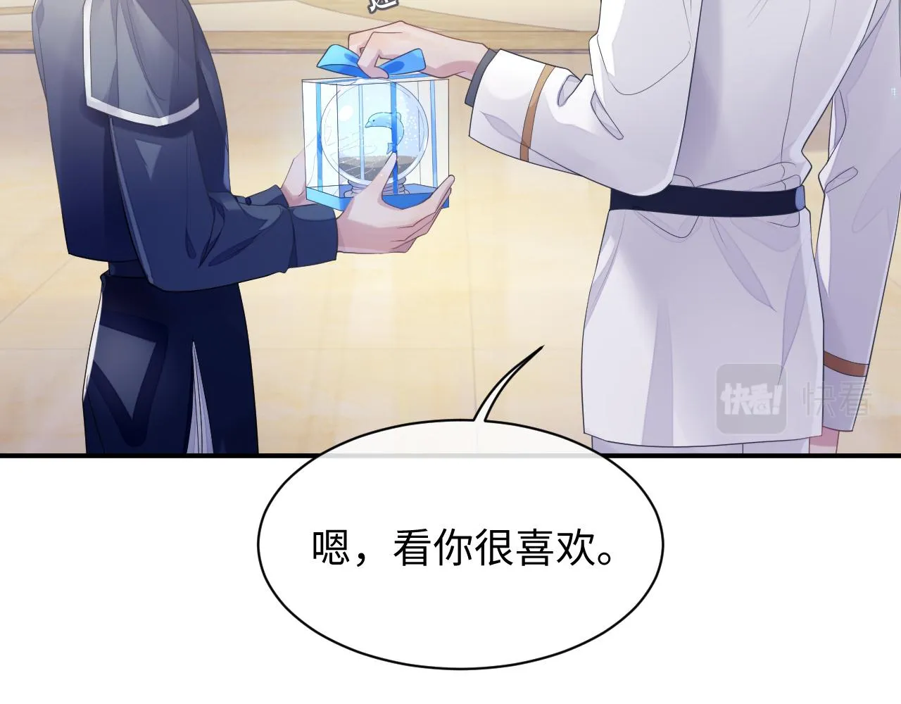 第52话 陆涛变了 第77页