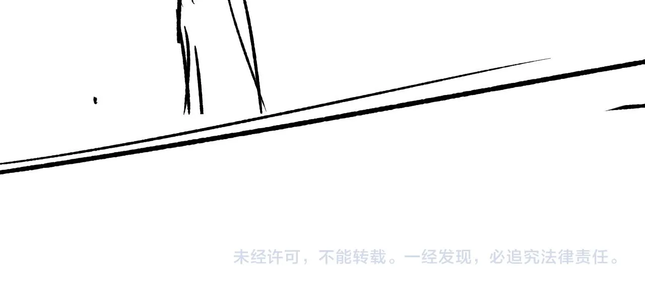 第52话 陆涛变了 第95页