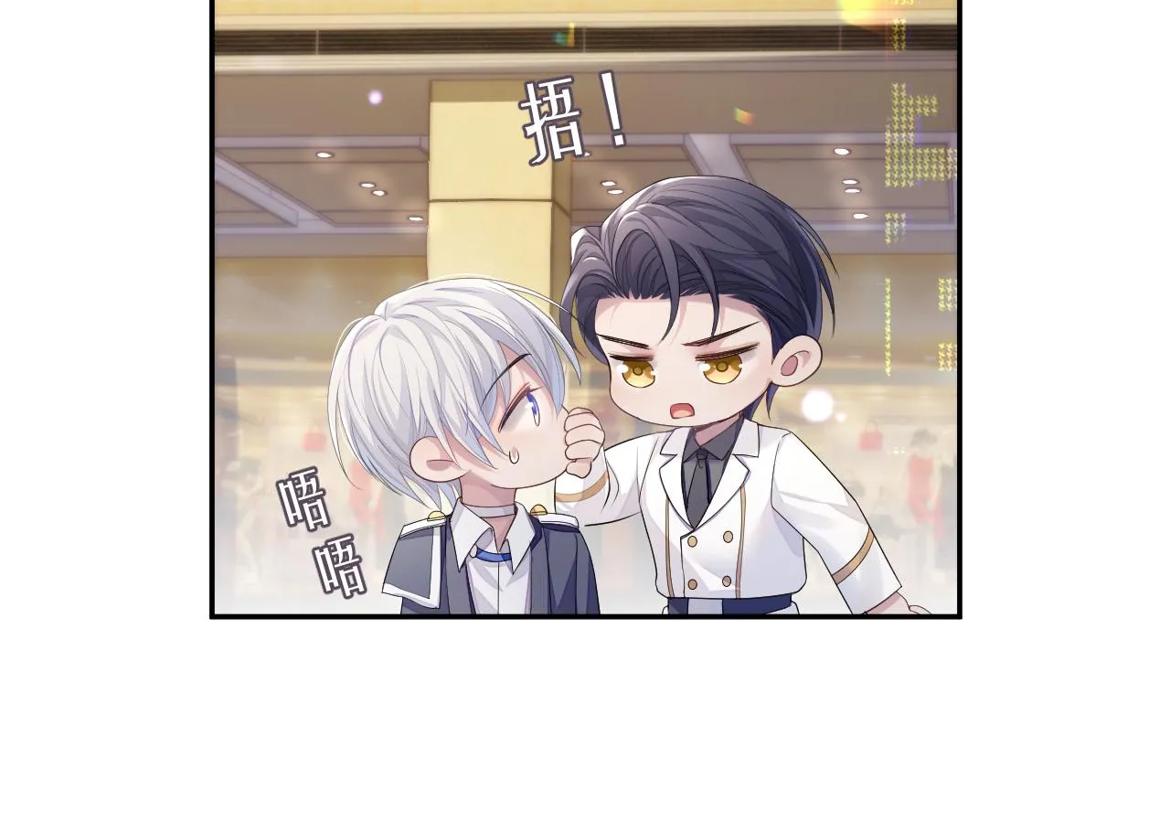 第53话 直球陆涛 第18页