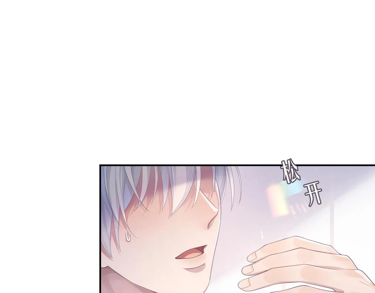 第53话 直球陆涛 第19页
