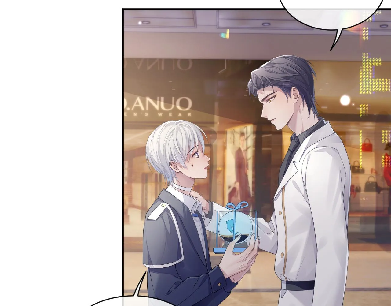 第53话 直球陆涛 第25页