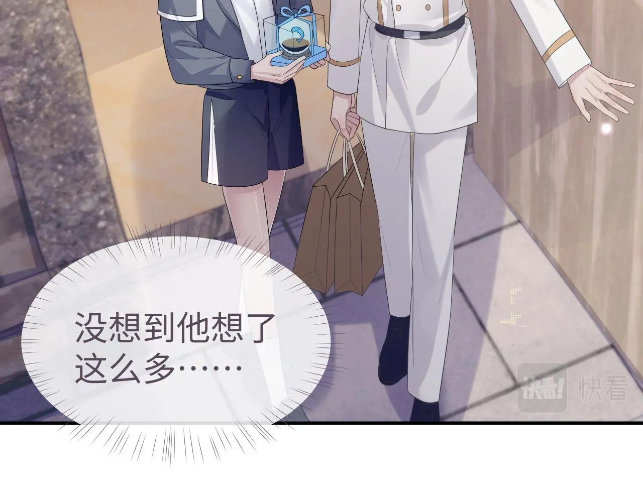 第53话 直球陆涛 第28页