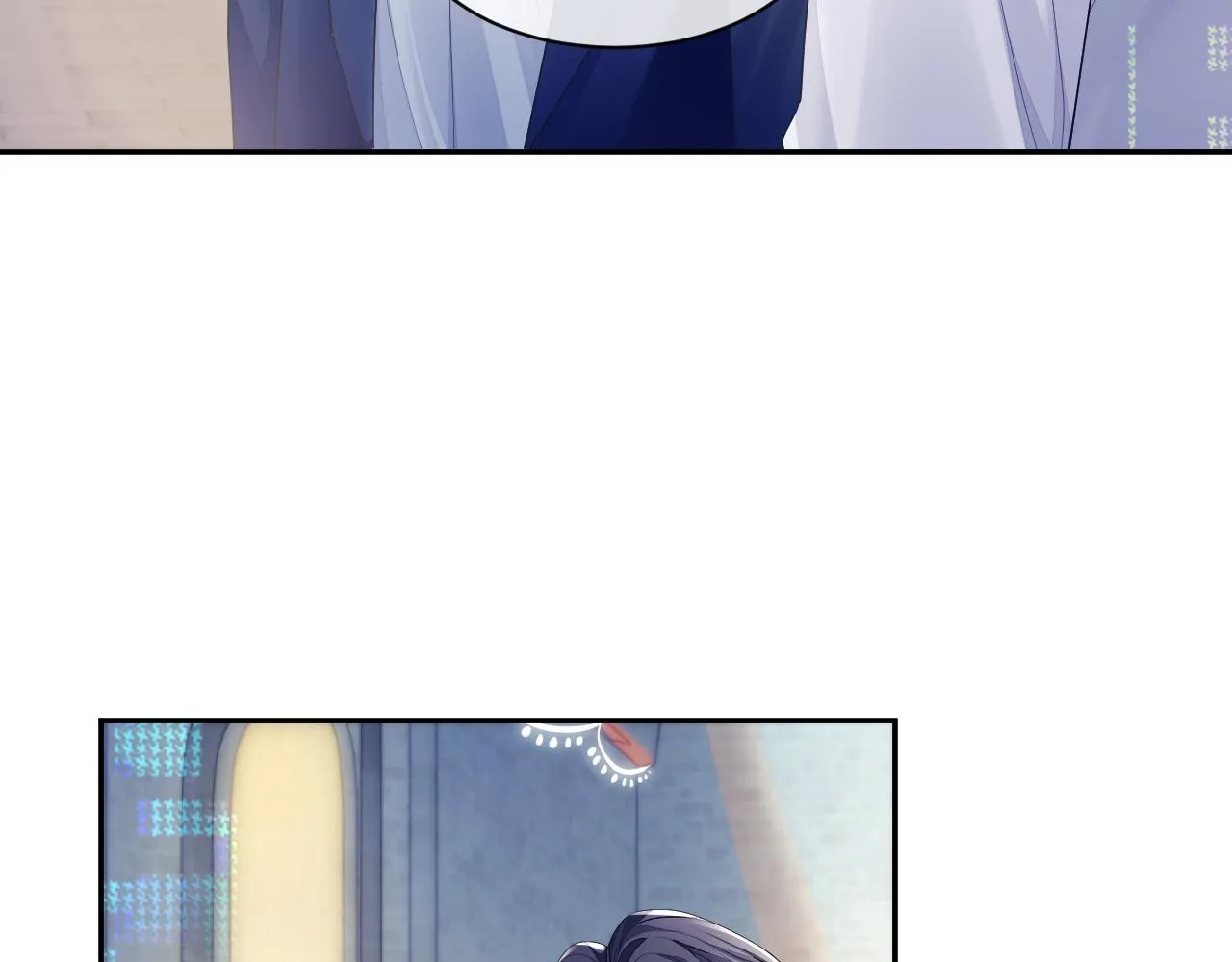 第53话 直球陆涛 第41页