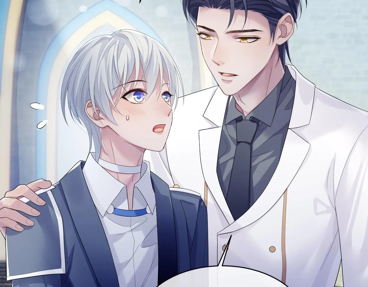 第53话 直球陆涛 第49页