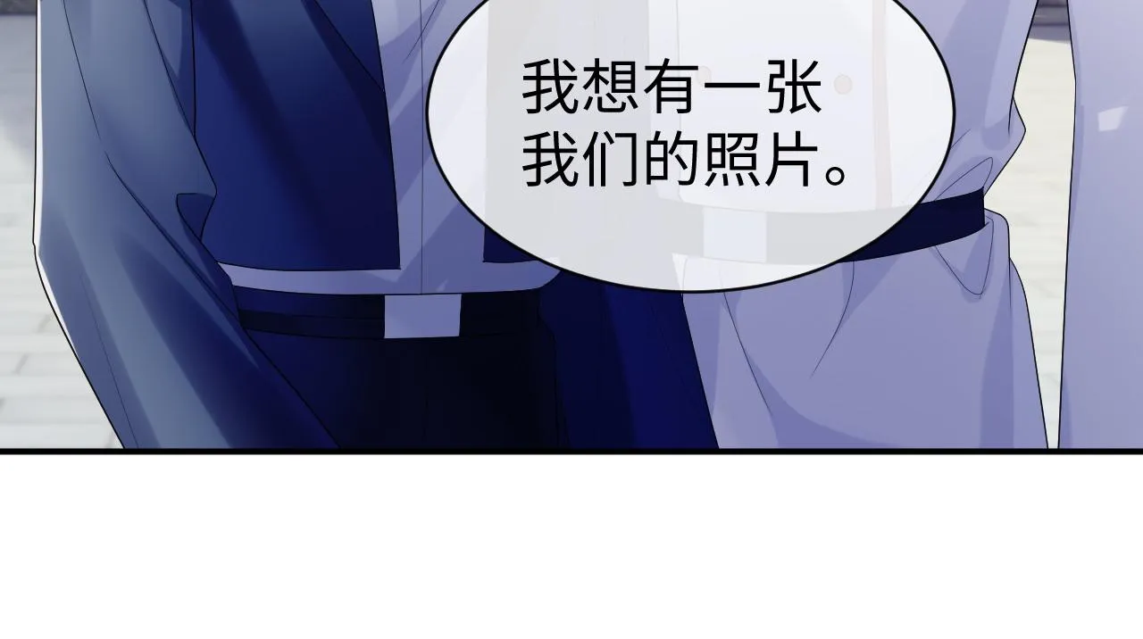 第53话 直球陆涛 第50页