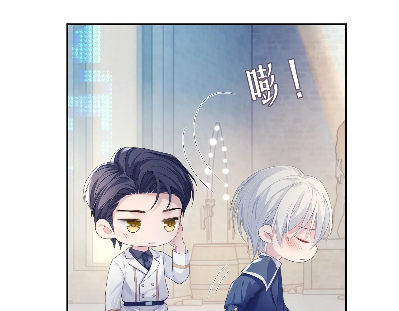 第53话 直球陆涛 第57页