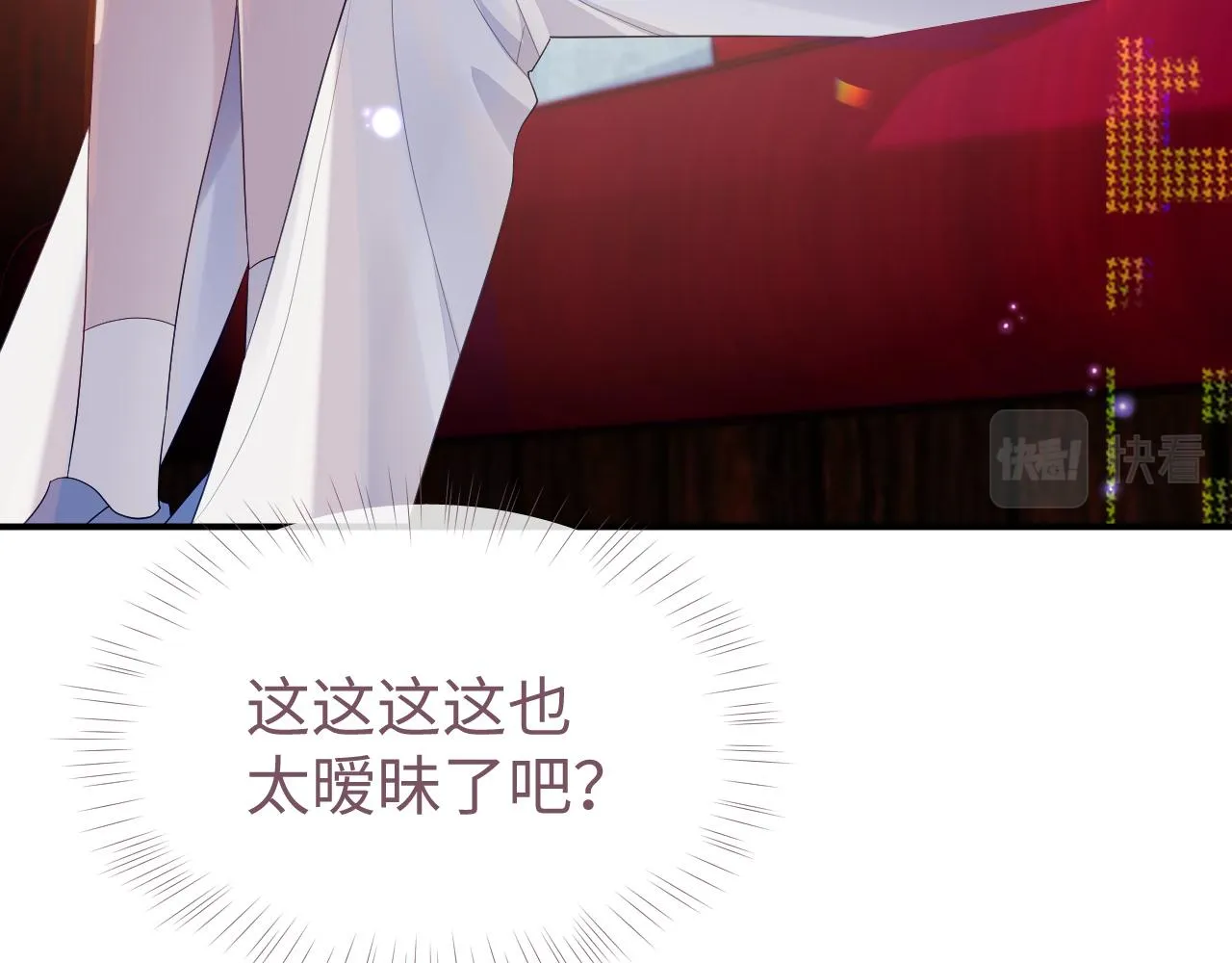 第53话 直球陆涛 第92页