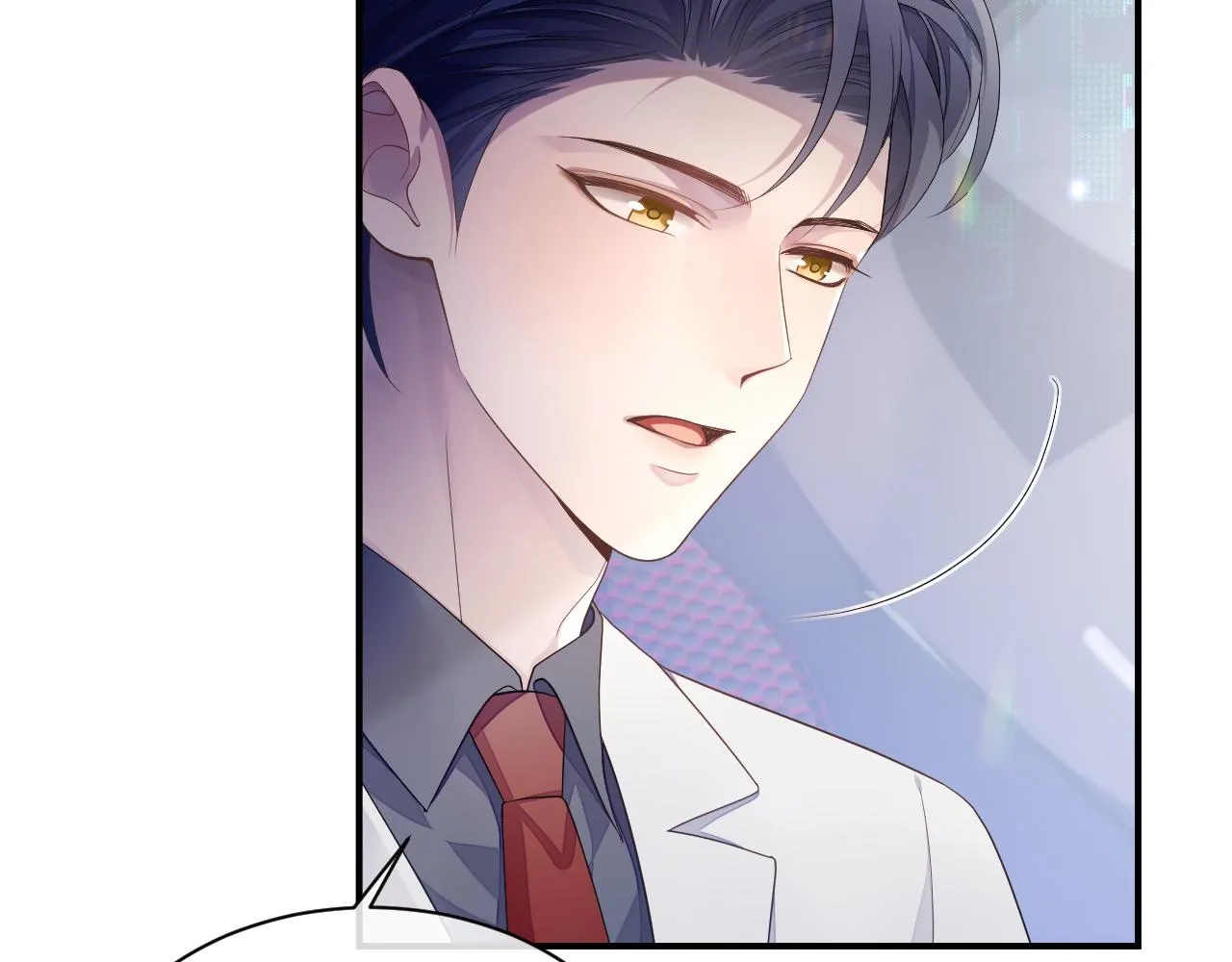 第60话 爱的融合 第8页