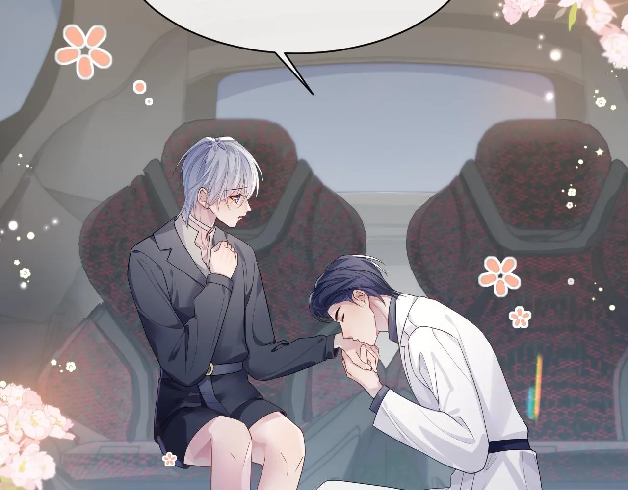 第60话 爱的融合 第56页