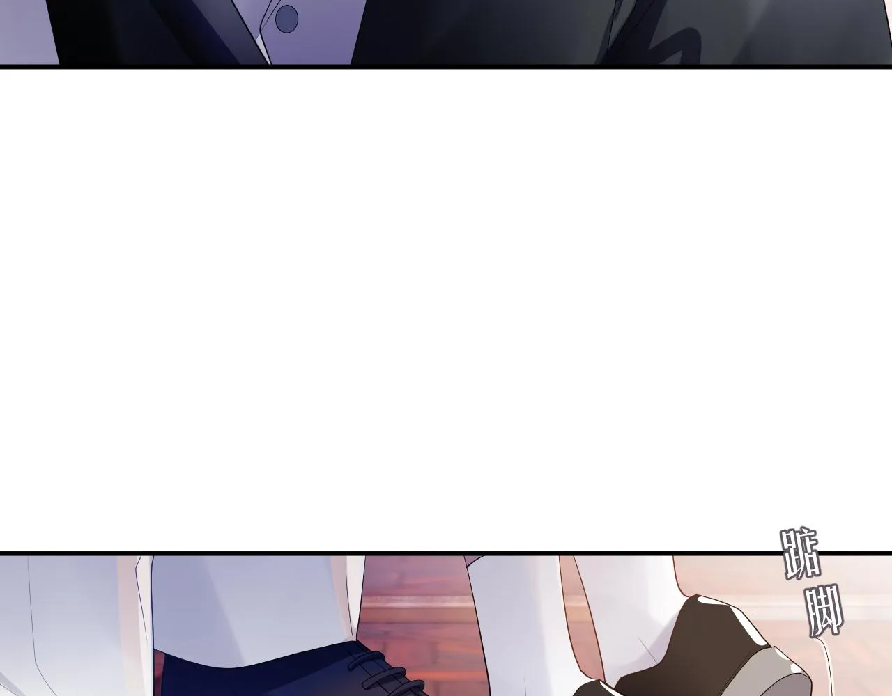 第60话 爱的融合 第76页