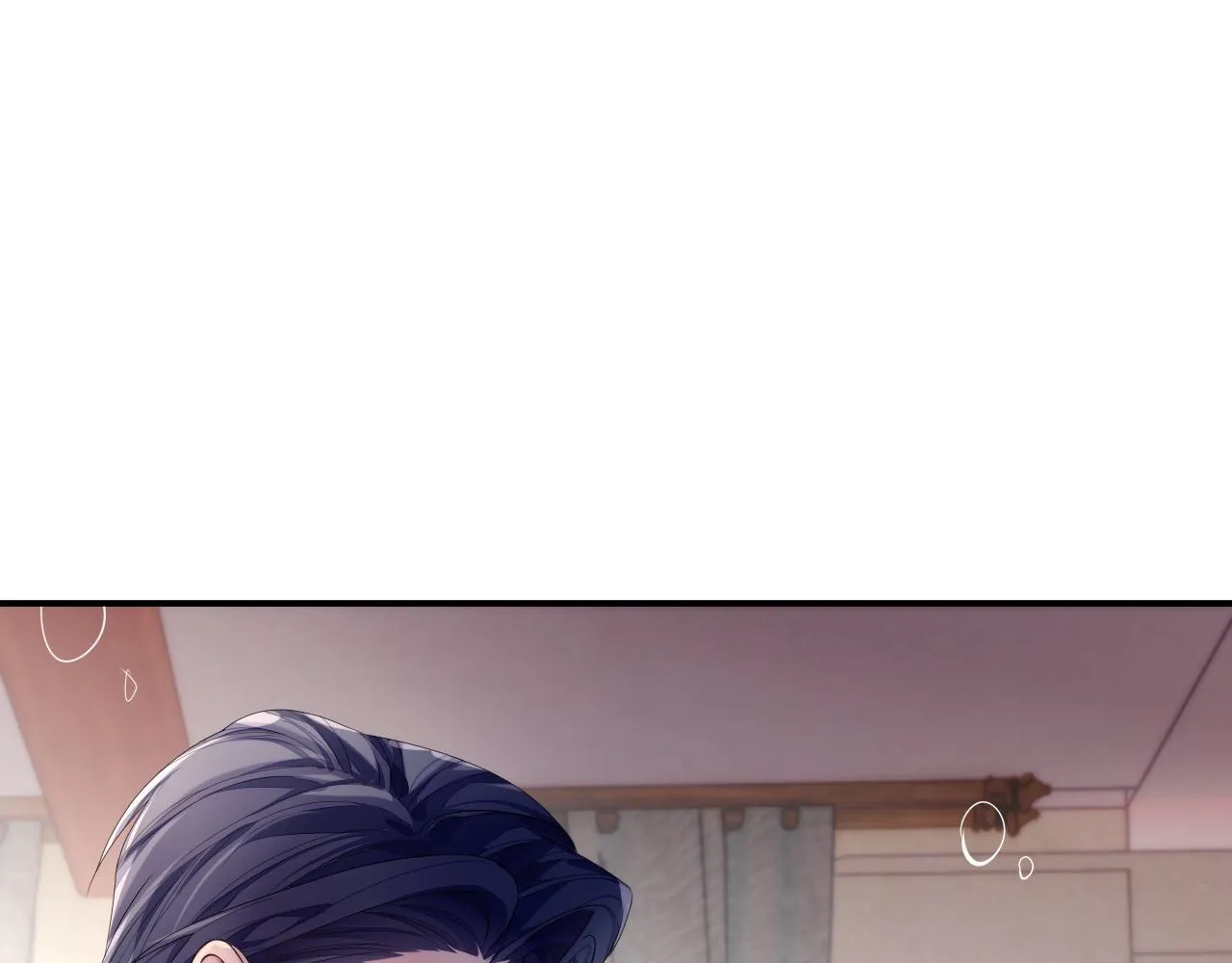 第60话 爱的融合 第99页