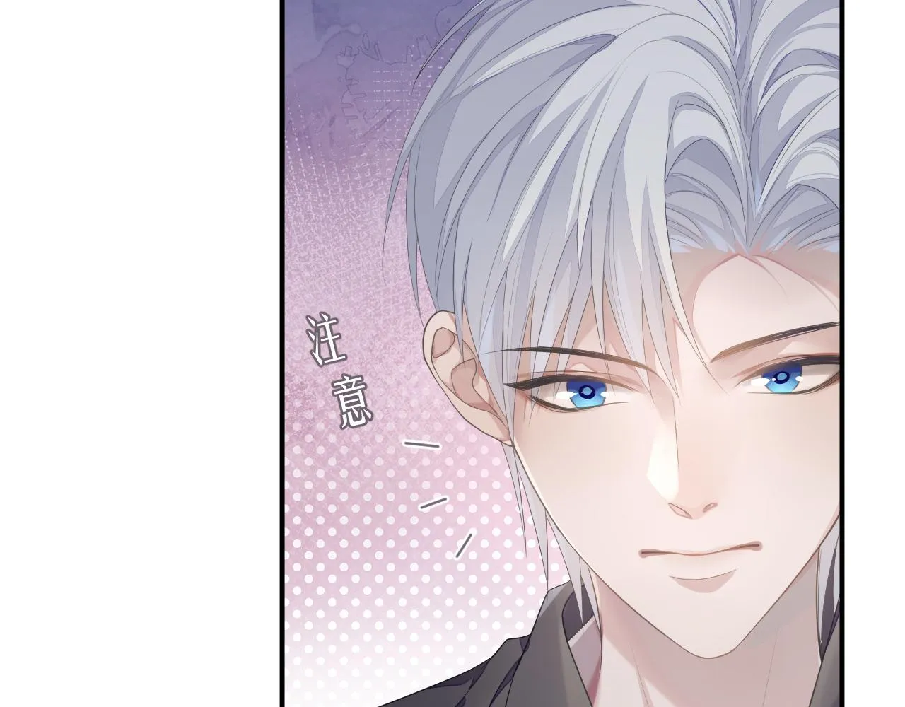 第61话 哥哥的故事 第24页