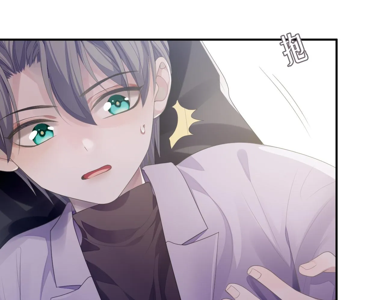第61话 哥哥的故事 第33页