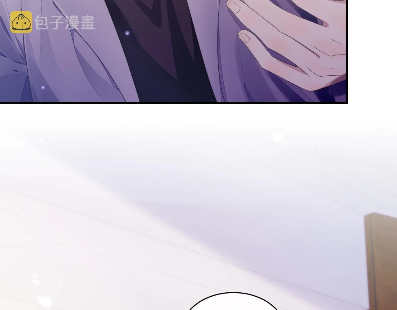 第61话 哥哥的故事 第34页