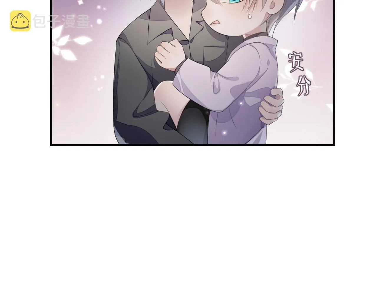 第61话 哥哥的故事 第39页
