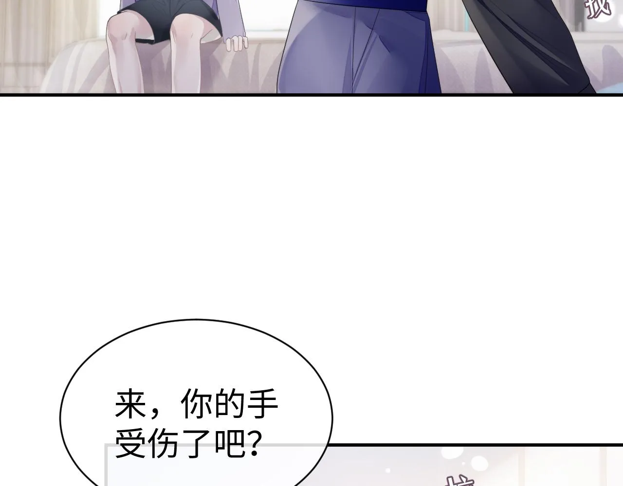第61话 哥哥的故事 第42页