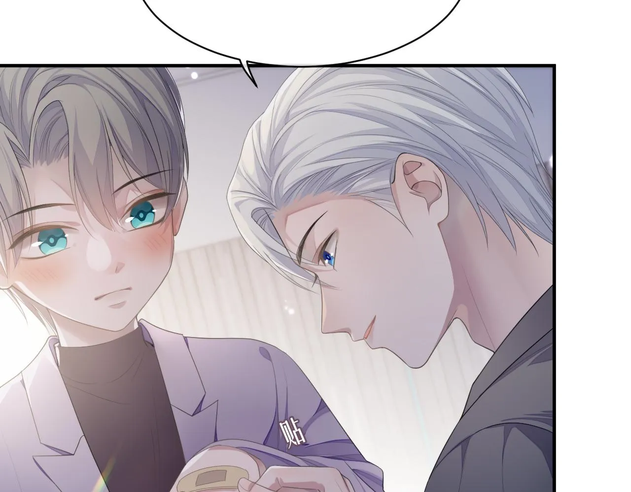 第61话 哥哥的故事 第44页