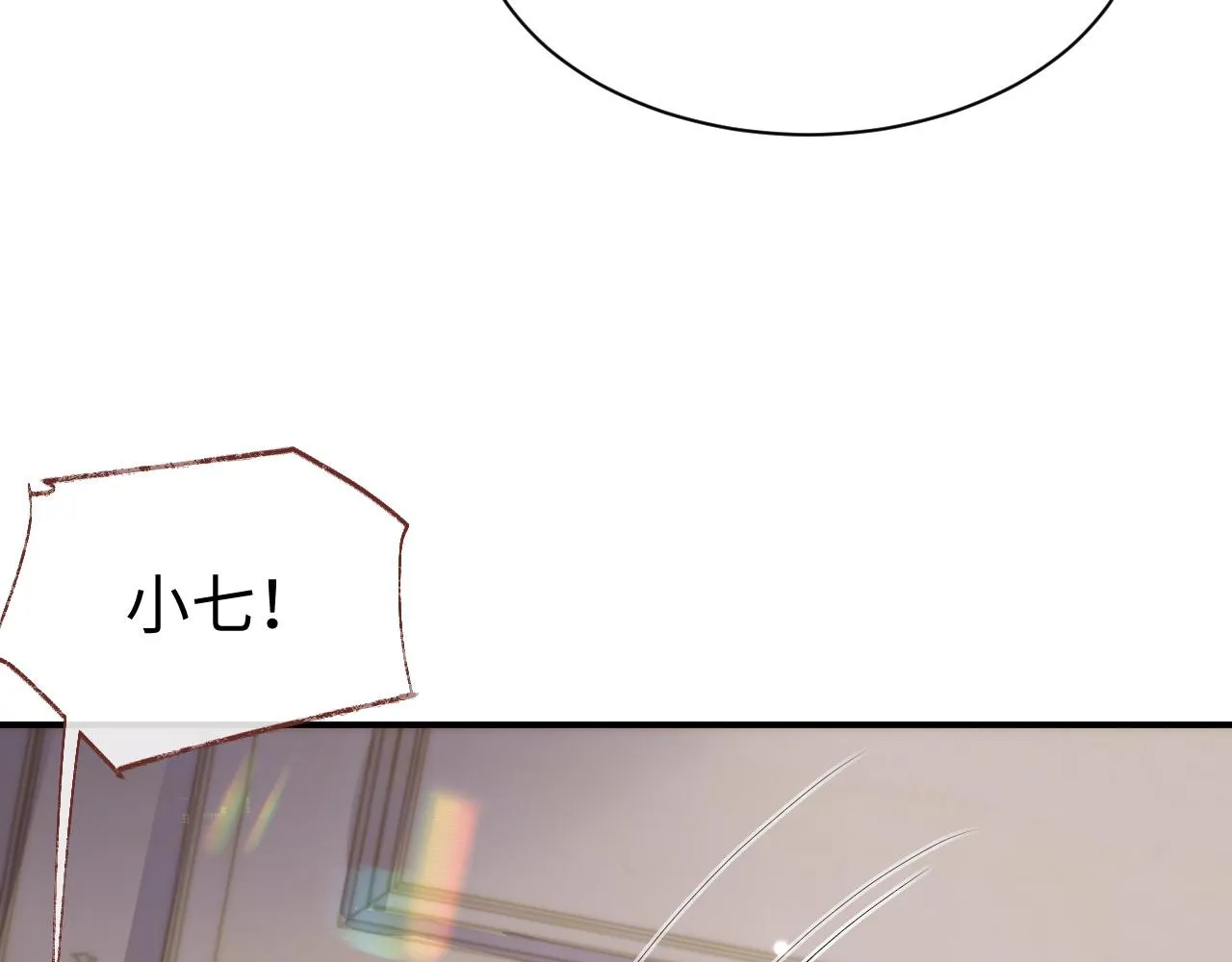 第61话 哥哥的故事 第91页