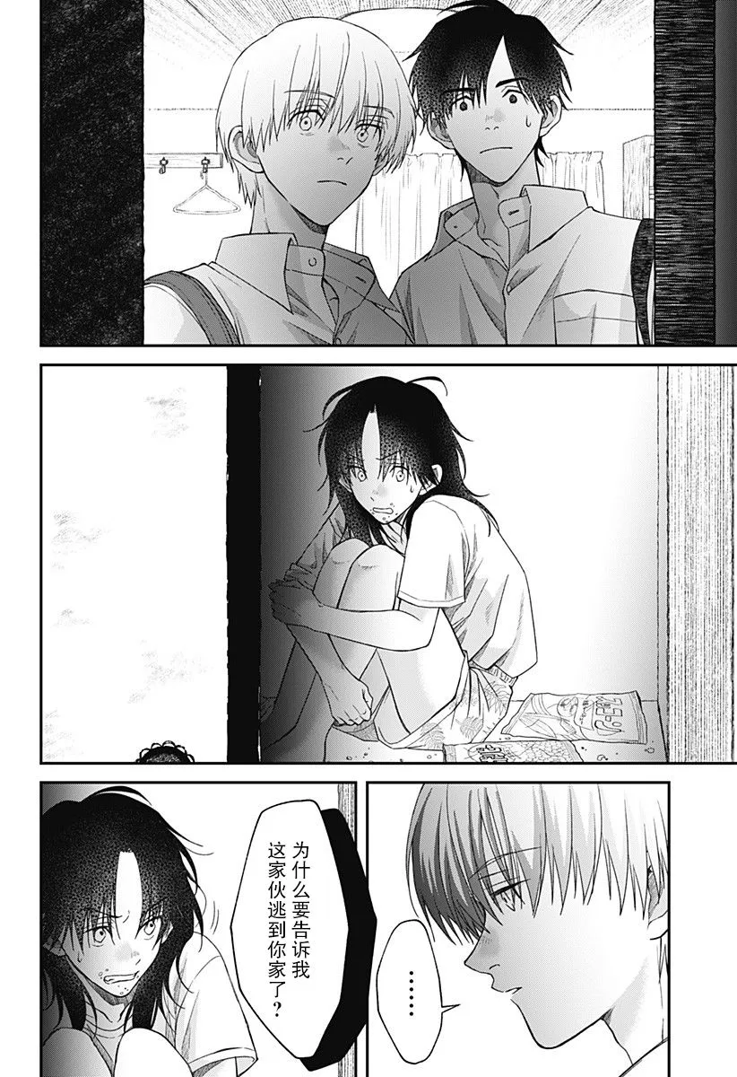 第11话 第18页