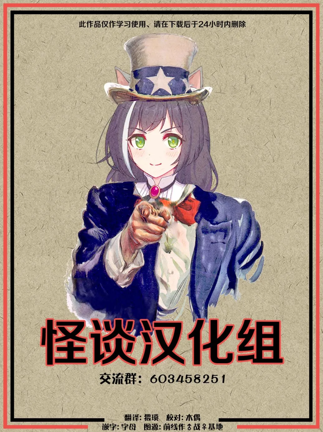 第11话 第25页