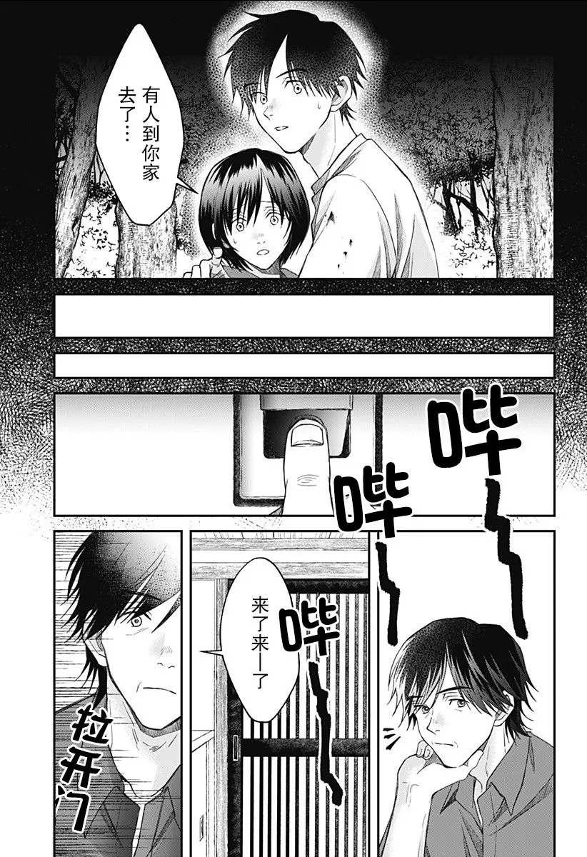 第09话 第22页