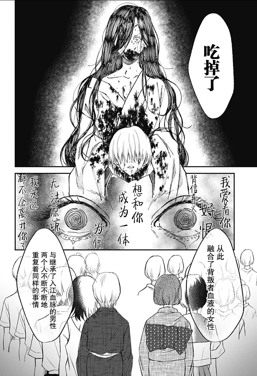 第08话 第22页