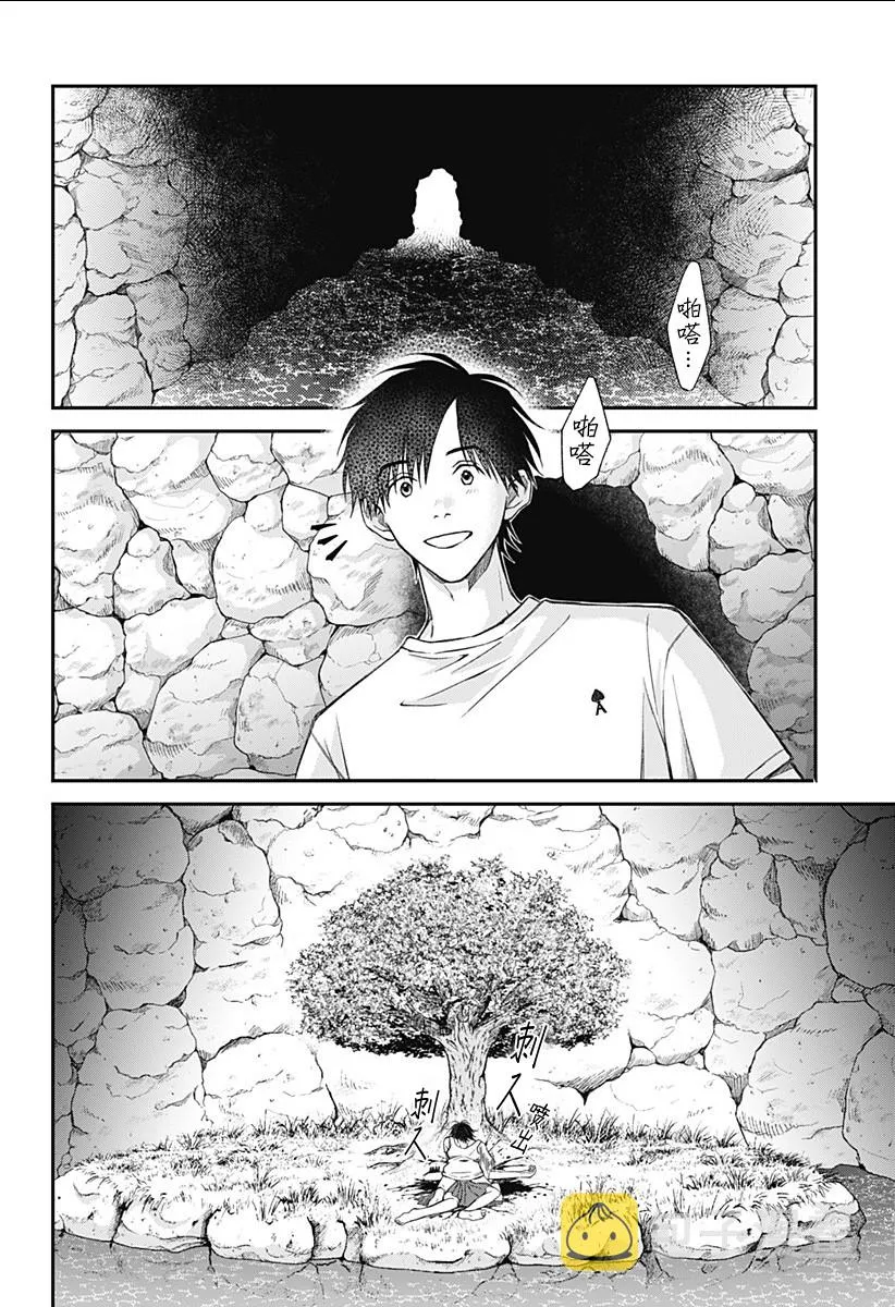 第07话 第14页