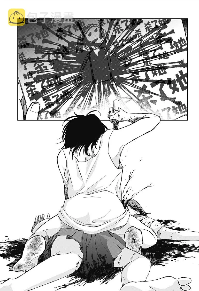 第07话 第15页
