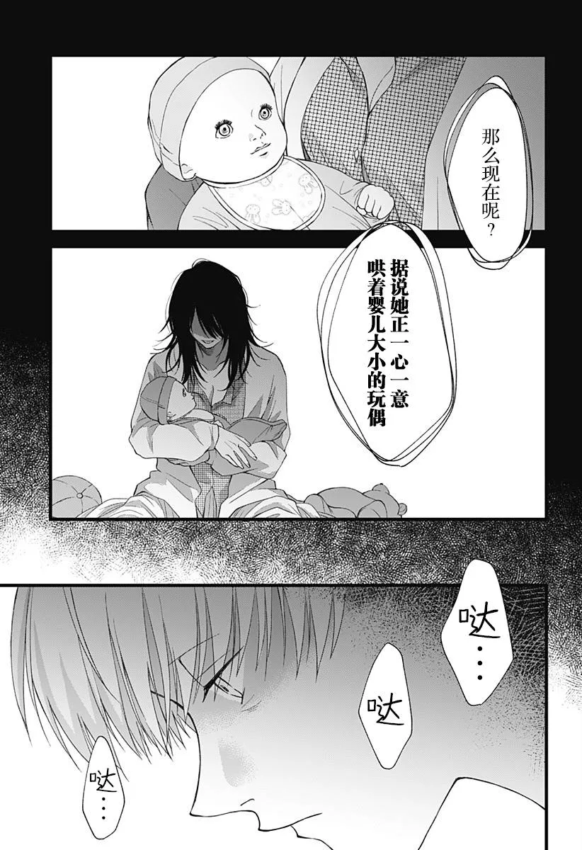 第05话 第21页