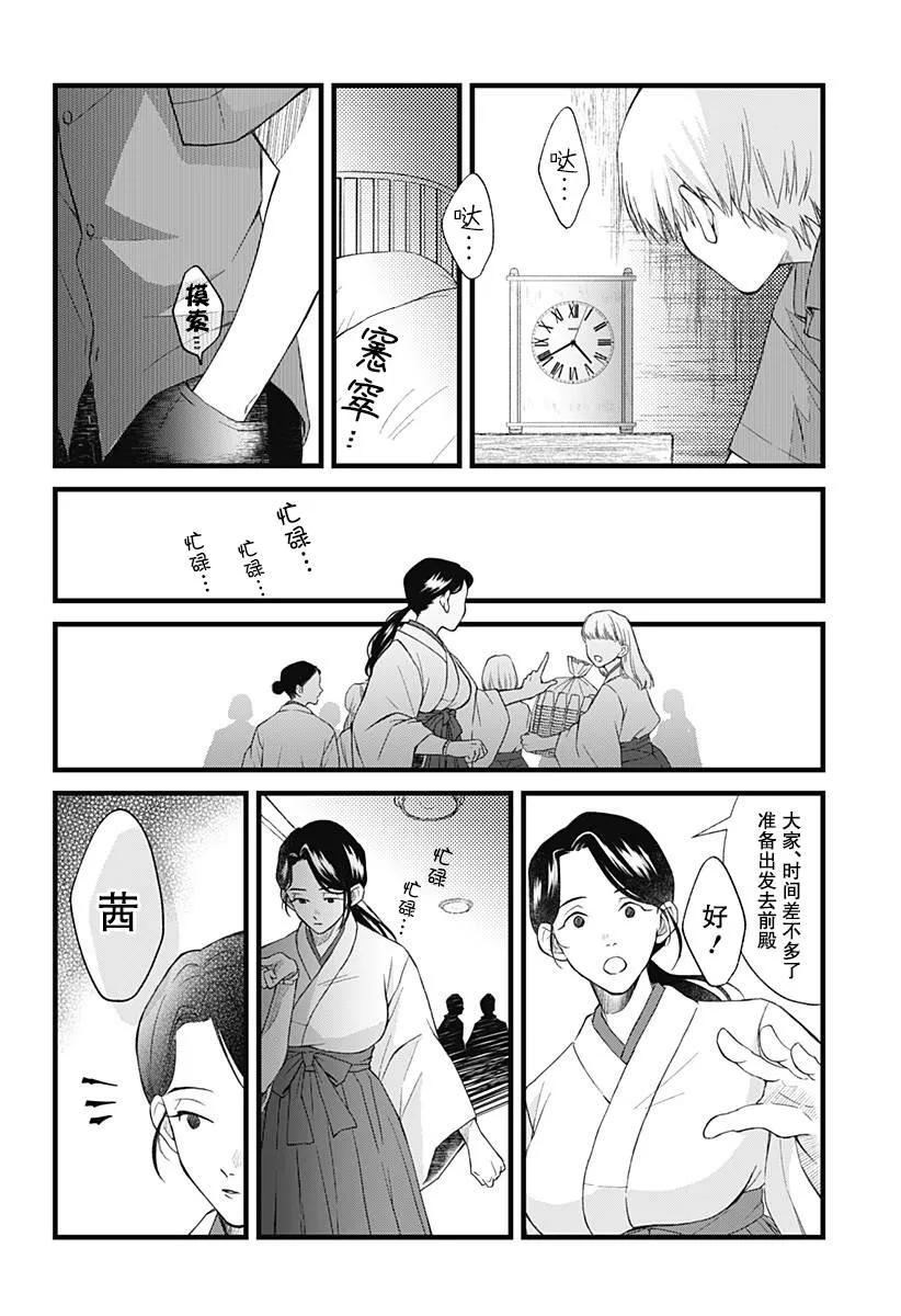 第05话 第22页
