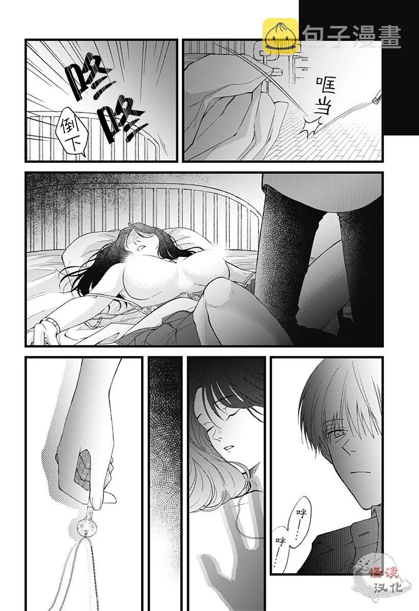 第05话 第30页