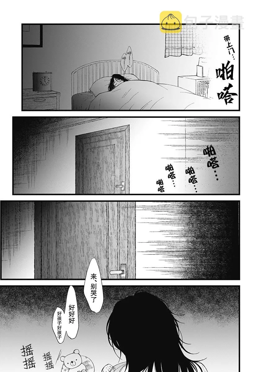 第05话 第31页