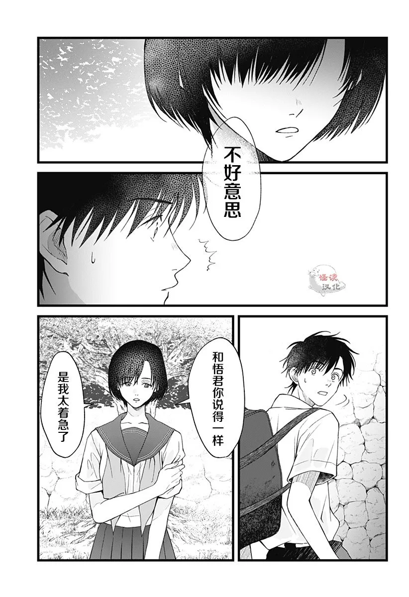 第04话 第10页