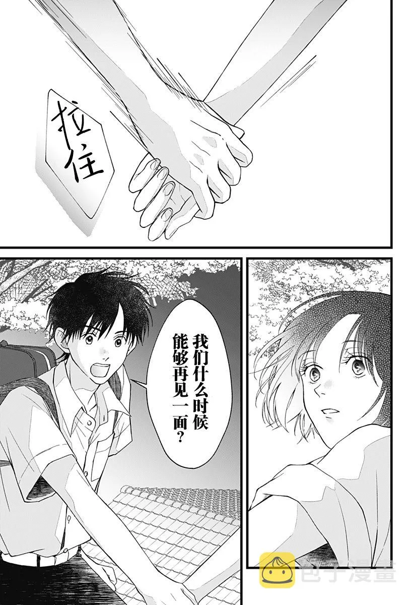 第04话 第16页